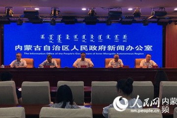 内蒙古：2020年10月前将基本建成自治区统一工程建设项目审批管理体系