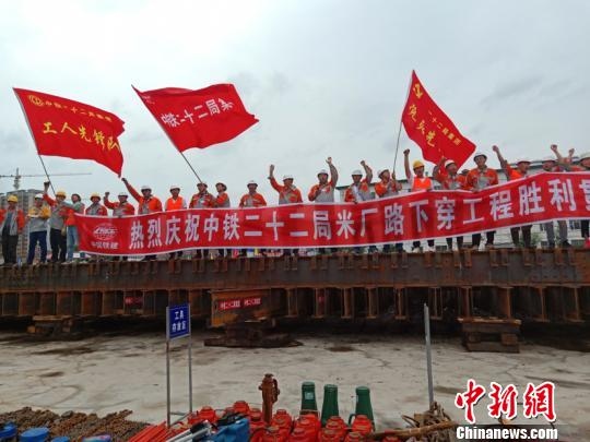 中国“东极”高铁最难下穿工程顺利贯通