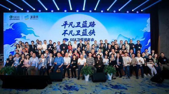 世界地球日多方共叙碳中和目标下的可持续发展新机遇