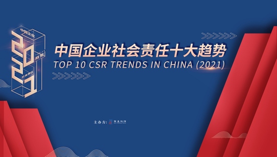 商道社会价值评估助力赋能新女性