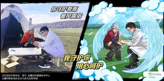 中国人口福利基金会做健康扶贫的践行者