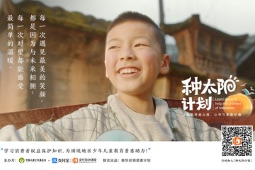你学习我捐课创公益新模式