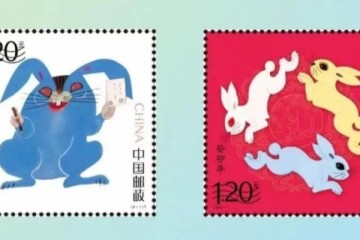 癸卯年特种邮票正式发行